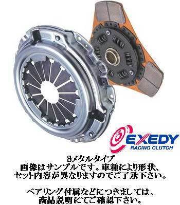 エクセディ 強化クラッチセット Sメタル ディスク カバー スズキ アルトワークス CP21S ALTO WORKS CLUTCH DISC COVER EXEDY_画像1