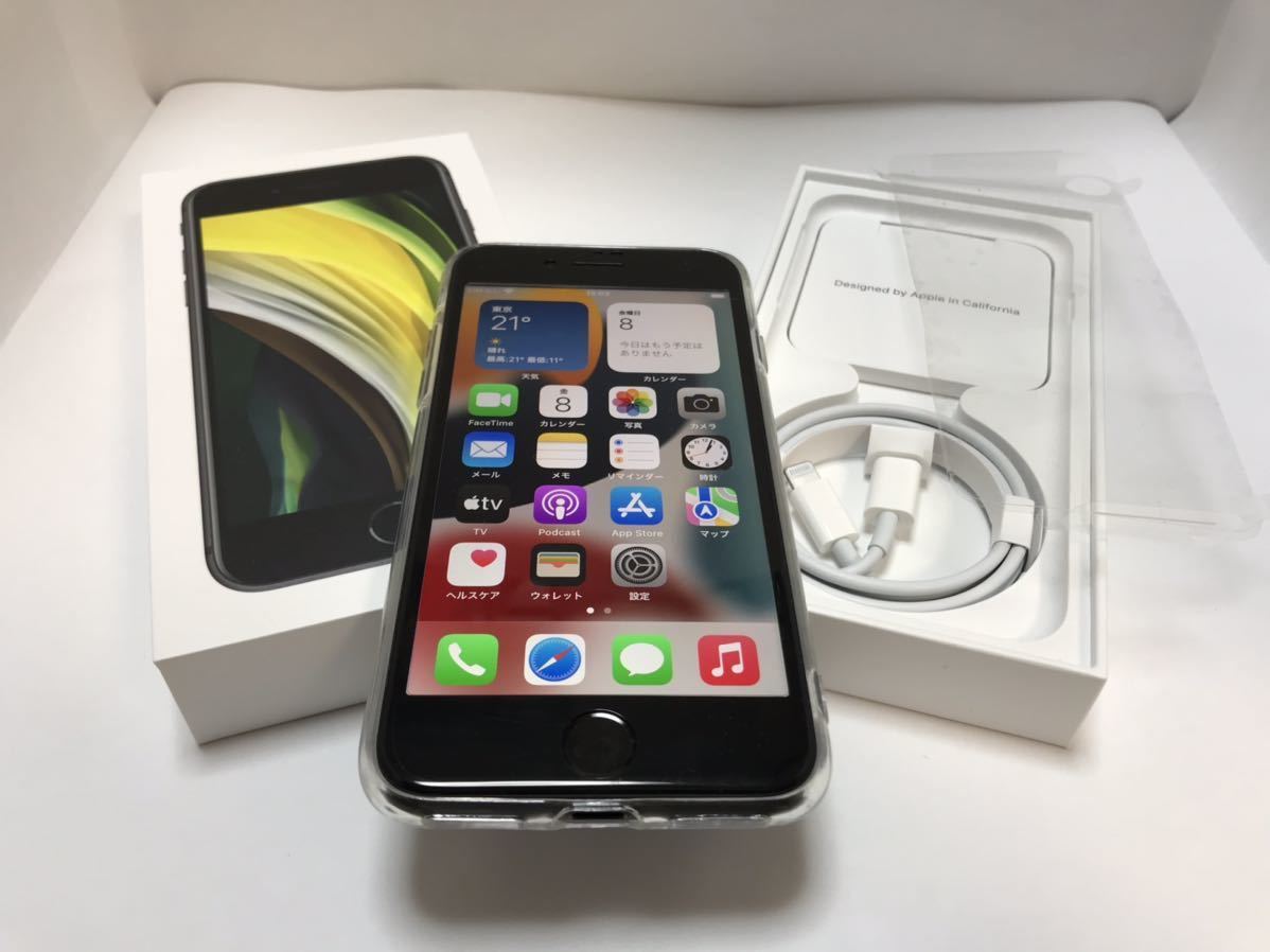 国内外の人気 送料無料 即日発送 Simフリー Iphone Se 2 第二世代 64gb ブラック 黒 利用制限 付属品 元箱 有 Iphone スマホ スマホ タブレット パソコン 19 0 Www Firefreeze Com 国内外の人気 送料無料 即日発送 Simフリー Iphone Se 2 第二世代 64gb ブラック 黒 利用制限 付属品 元箱 有 Iphone スマホ スマホ タブレット パソコン 19 0 Www Firefreeze Com