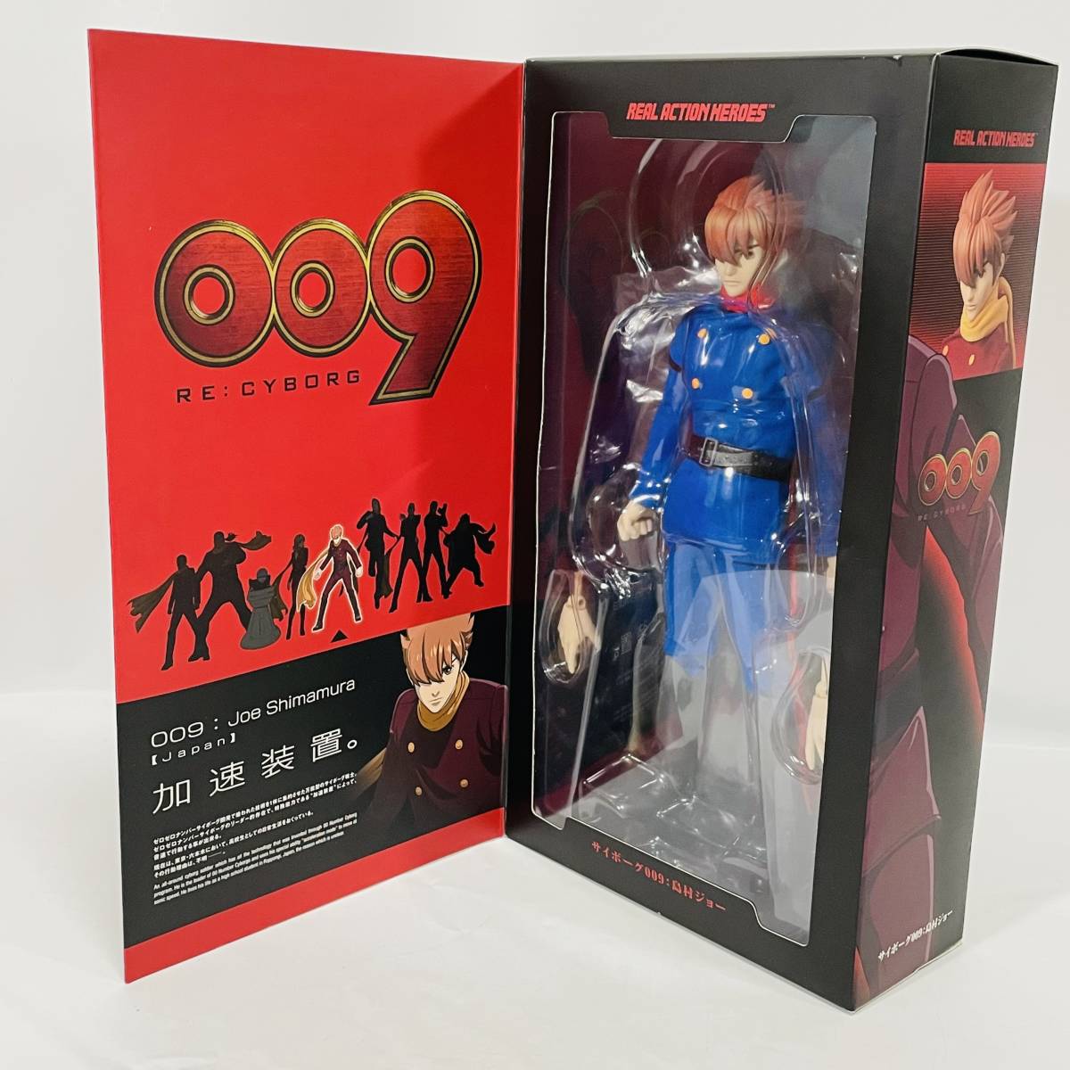 未開封RAHサイボーグ009:島村ジョー-