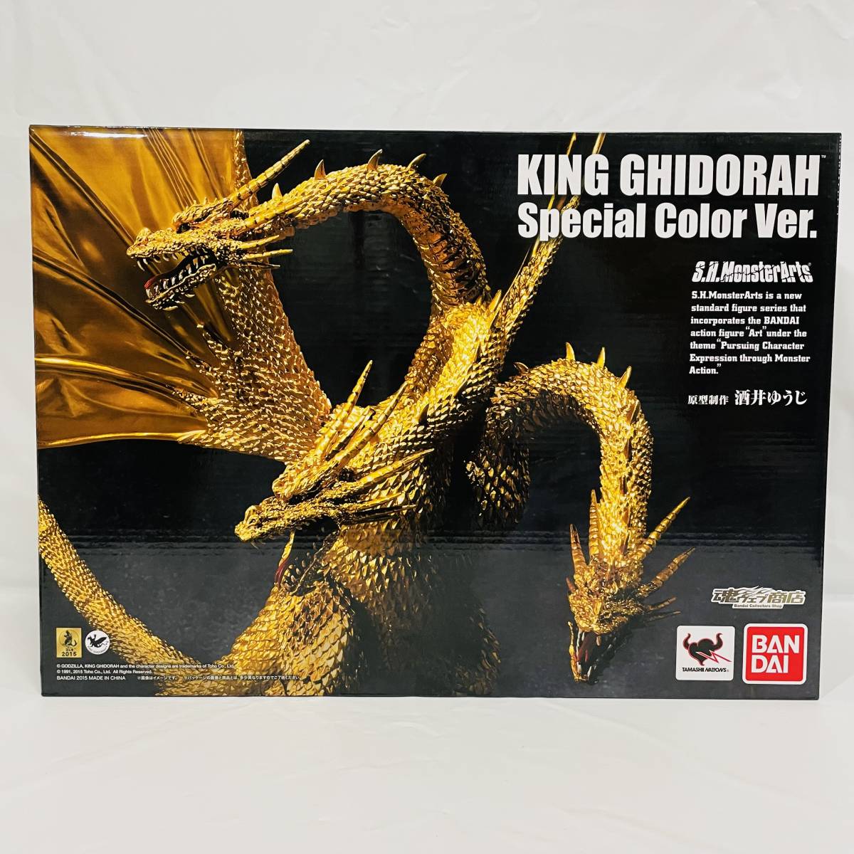 超話題新作超話題新作キングギドラ フィギュア モンスターアーツ 特撮