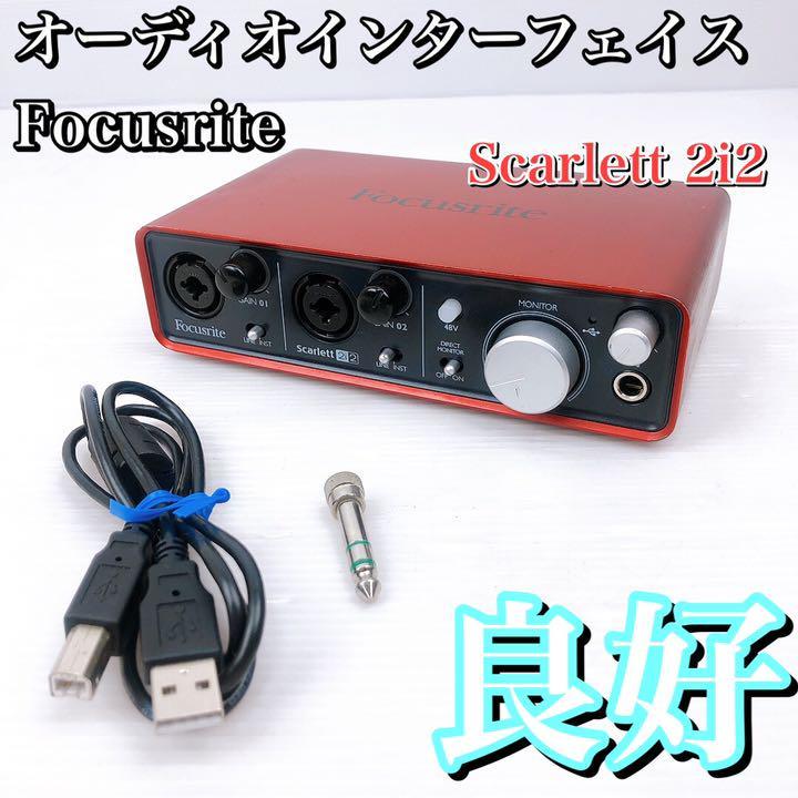 フォーカスライト/Scarlett 4i4 G3 オーディオ・インターフェース