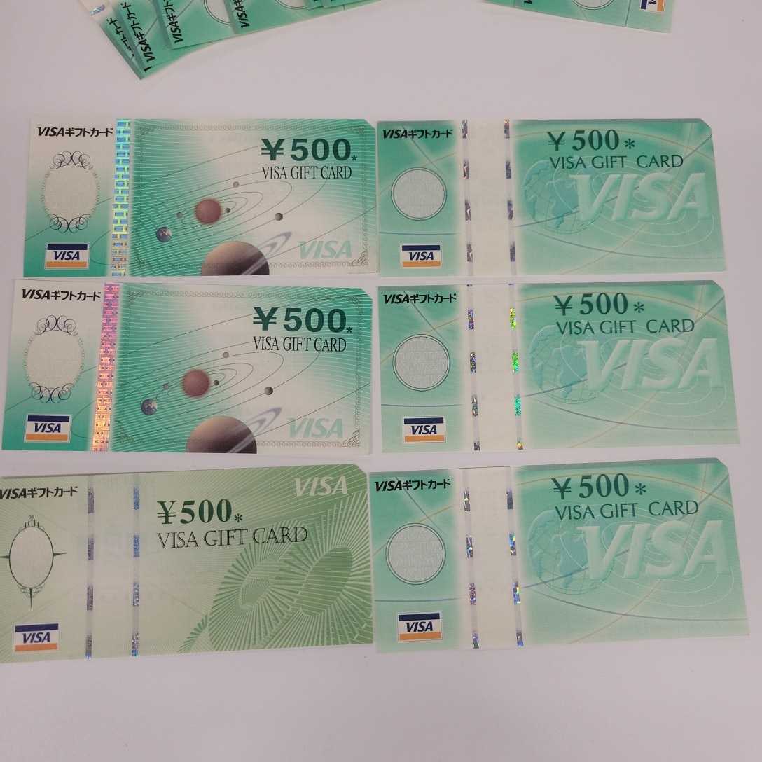 ヤフオク 4 Visaギフトカード12 500円分 500円 25枚 ヤフオク 4 Visaギフトカード12 500円分 500円 25枚