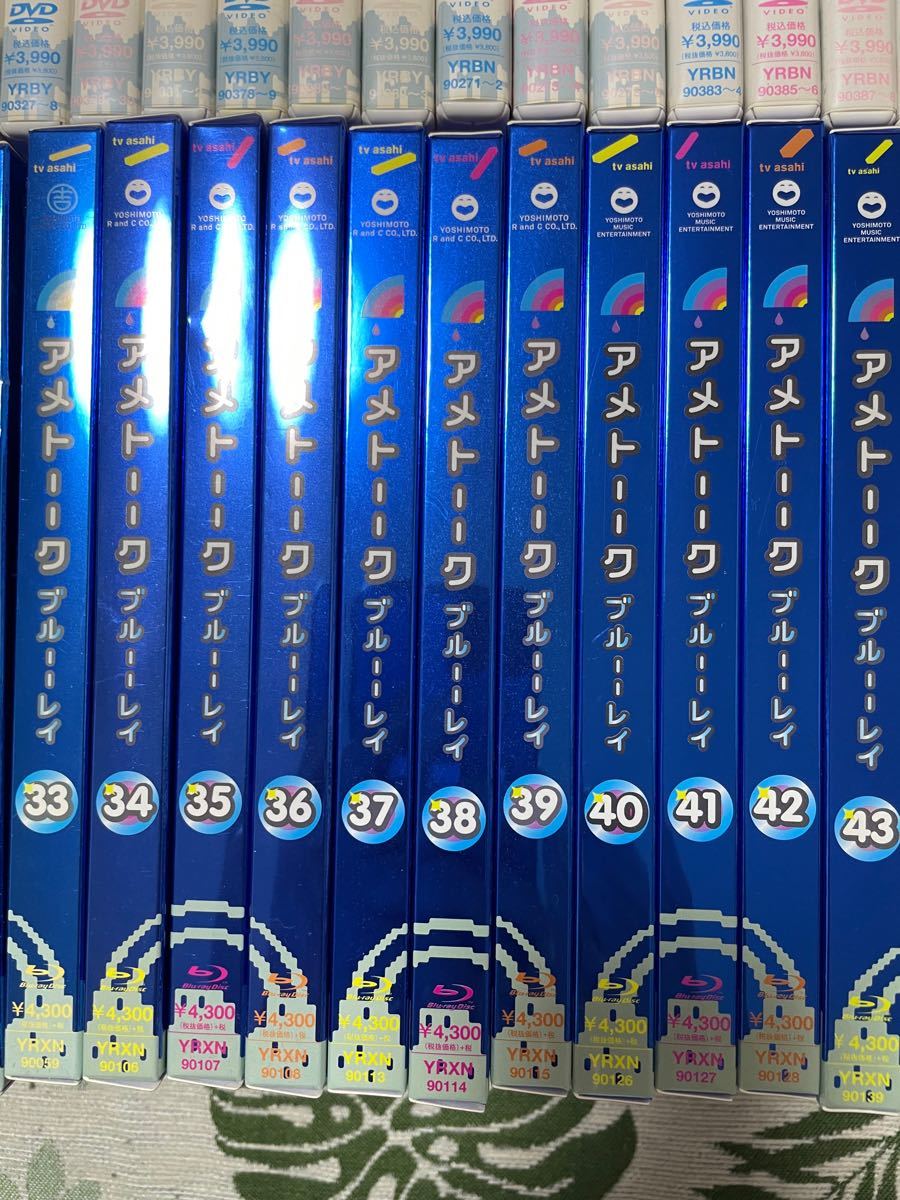 アメトーークDVD 1巻〜27巻　Blu-ray 28巻〜45巻　Best ゴールド／シルバー ＋特典DVD11本