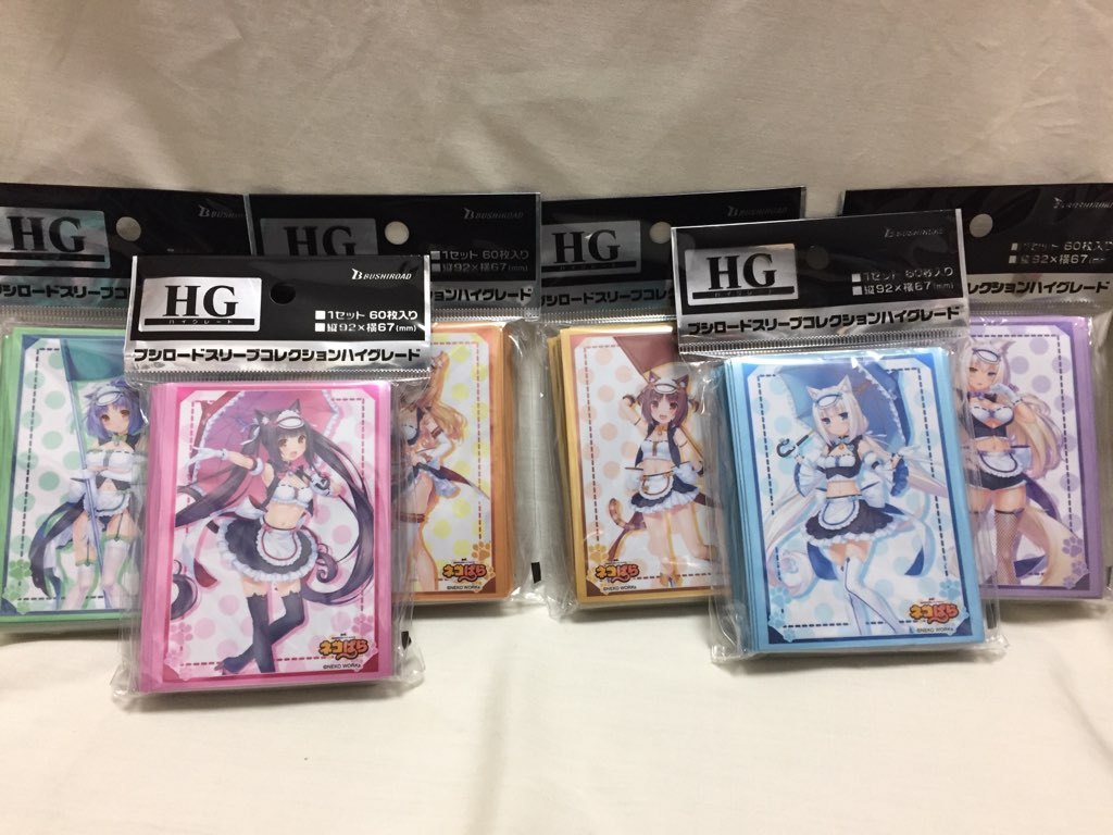 Bushiroad ブシロード スリーブコレクションhg ネコぱら ショコラ バニラ メイプル シナモン アズキ ココナツ ６個セット トレーディング カードゲーム 売買されたオークション情報 Yahooの商品情報をアーカイブ公開 オークファン Aucfan Com