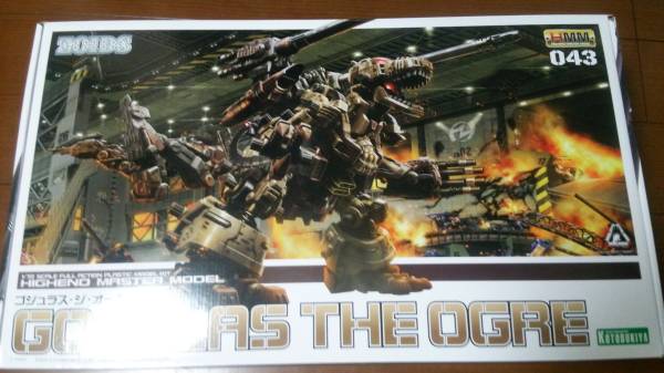 ZOIDS Zoids HMM [ limitation gojulas*ji* auger ] element collection . sample have Kotobukiya . shop Kotobukiya ACFAG