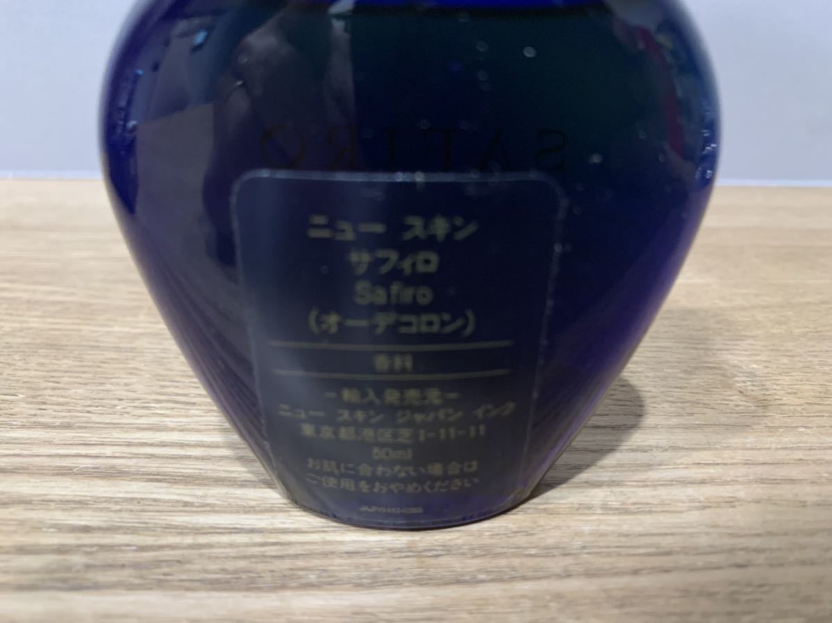 1円ほぼ未使用廃盤NU SKIN SAFIRO サフィロ香水オーデコロン50ml