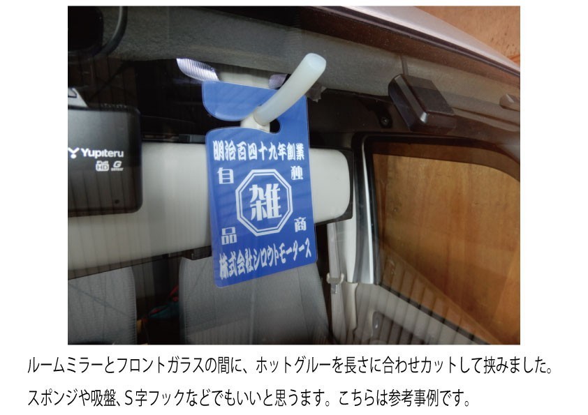 検査月表示パーキングパーミット ８月 シロウトモータース 4610motors 車検 検査 Parking Permit ハンキング 表示_画像5