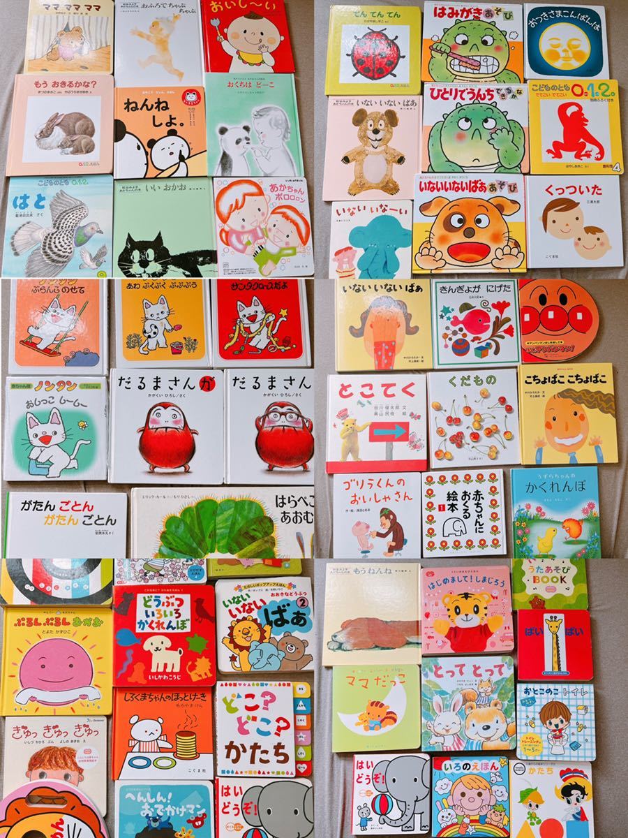 絵本 56 冊 まとめ売り 幼児向け 0 歳 3 歳 赤ちゃんの絵本 売買されたオークション情報 Yahooの商品情報をアーカイブ公開 オークファン Aucfan Com 絵本 56 冊 まとめ売り 幼児向け 0 歳 3 歳 赤ちゃんの絵本 売買されたオークション情報 Yahooの商品情報をアーカイブ公開 オークファン Aucfan Com
