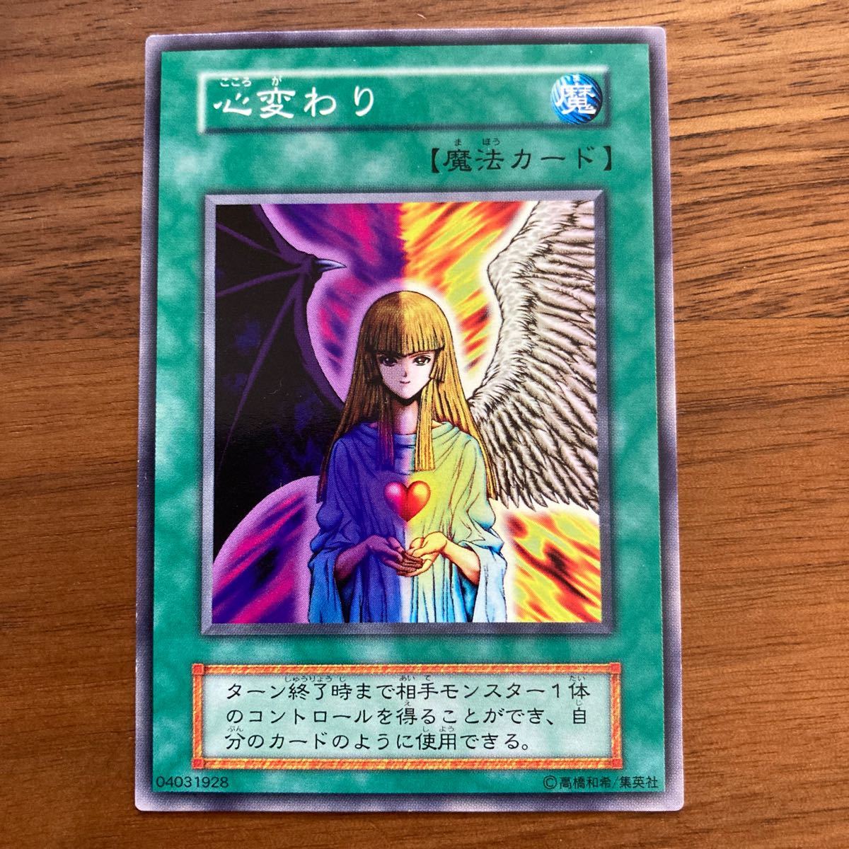 遊戯王 遊戯王カード 初期 魔法カード7枚セット|Yahoo!フリマ 遊戯王 遊戯王カード 初期 魔法カード7枚セット|Yahoo!フリマ