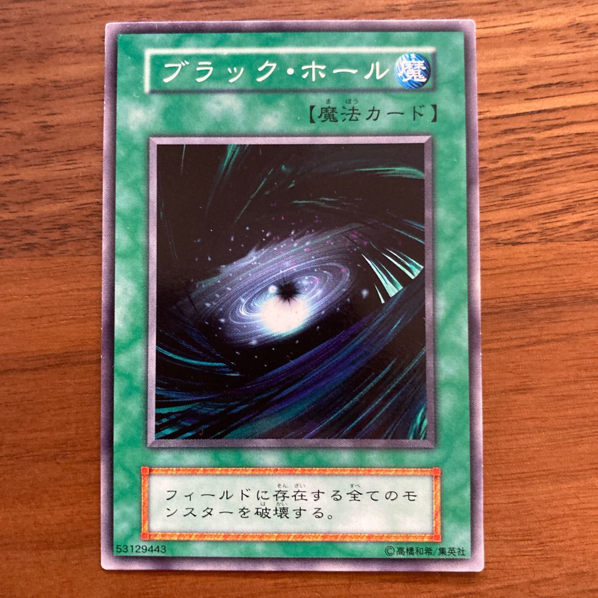遊戯王 遊戯王カード 初期 魔法カード7枚セット|Yahoo!フリマ 遊戯王 遊戯王カード 初期 魔法カード7枚セット|Yahoo!フリマ
