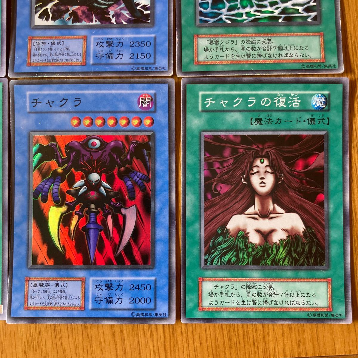 遊戯王 遊戯王カード 儀式8枚セット|Yahoo!フリマ(旧PayPay 遊戯王 遊戯王カード 儀式8枚セット|Yahoo!フリマ(旧PayPay