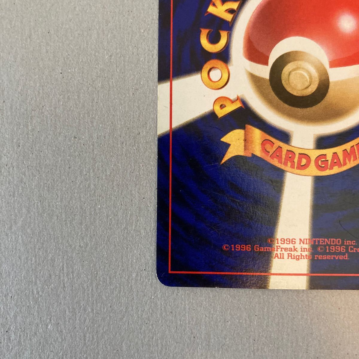 PSA9 】 ラッタ 旧裏 初版 マークなし - ポケモンカードゲーム PSA9 】 ラッタ 旧裏 初版 マークなし - ポケモンカードゲーム