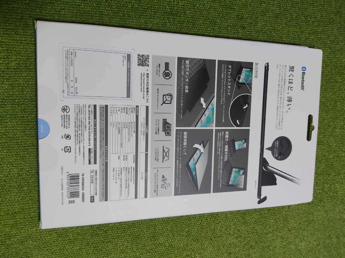 エレコムELECOM9.7インチiPad用Bluetooth(R)キーボード【新品】