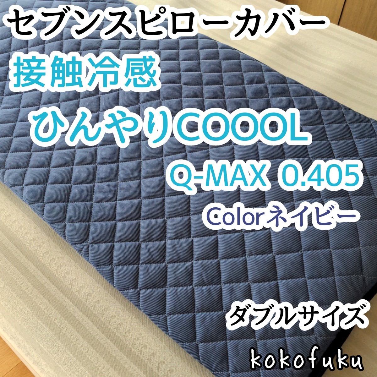 トゥルースリーパーセブンスピロー + 冷感ひんやりカバー(未使用品) - www.vvvinteriors.com トゥルースリーパーセブンスピロー + 冷感ひんやりカバー(未使用品) - www.vvvinteriors.com
