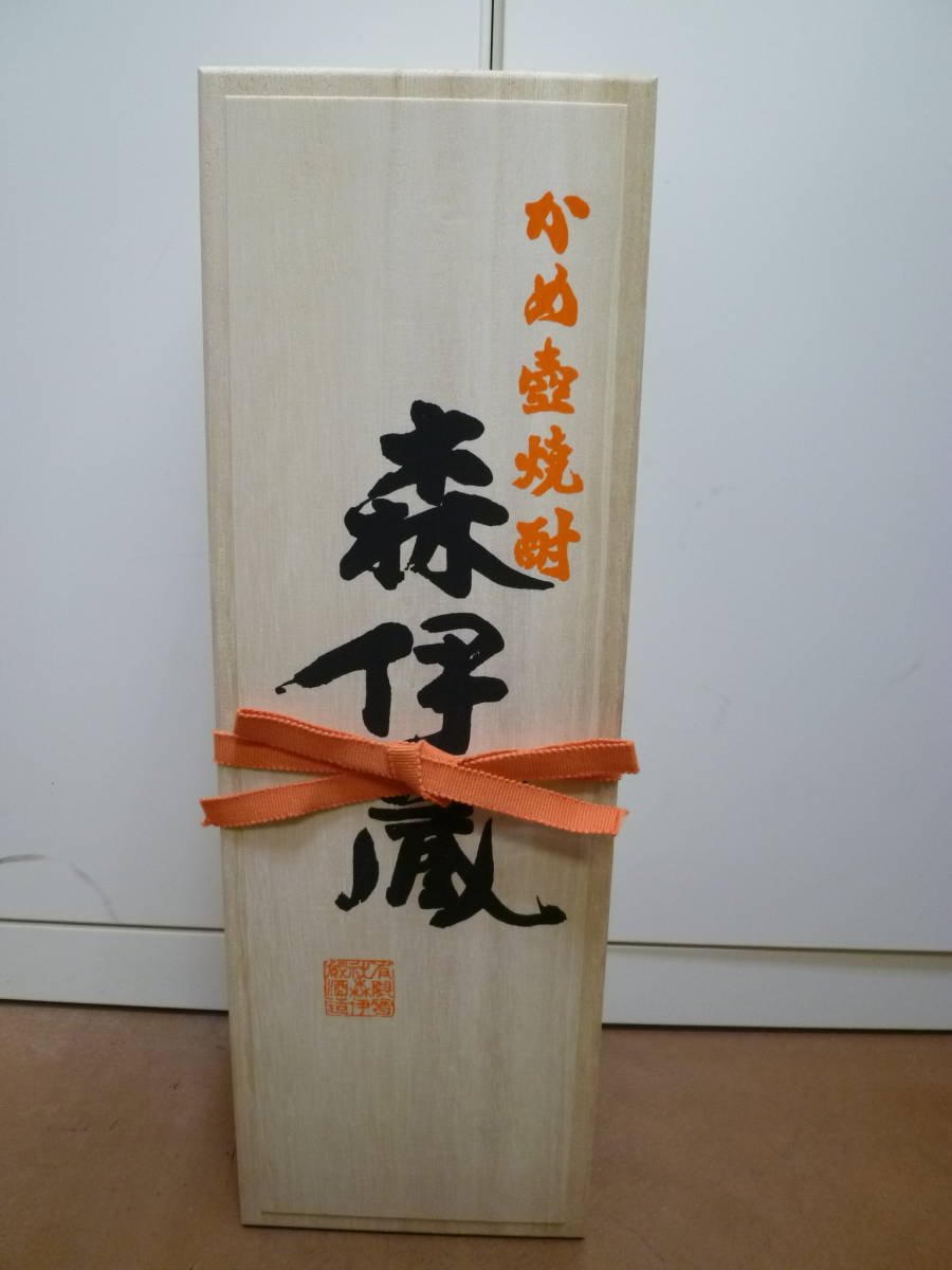 #24903【酒なし】プレミア焼酎 森伊蔵 桐箱のみ 1800ml用 一升瓶用 贈答用 ディスプレイ用 お中元用に先取り! お歳暮にも!