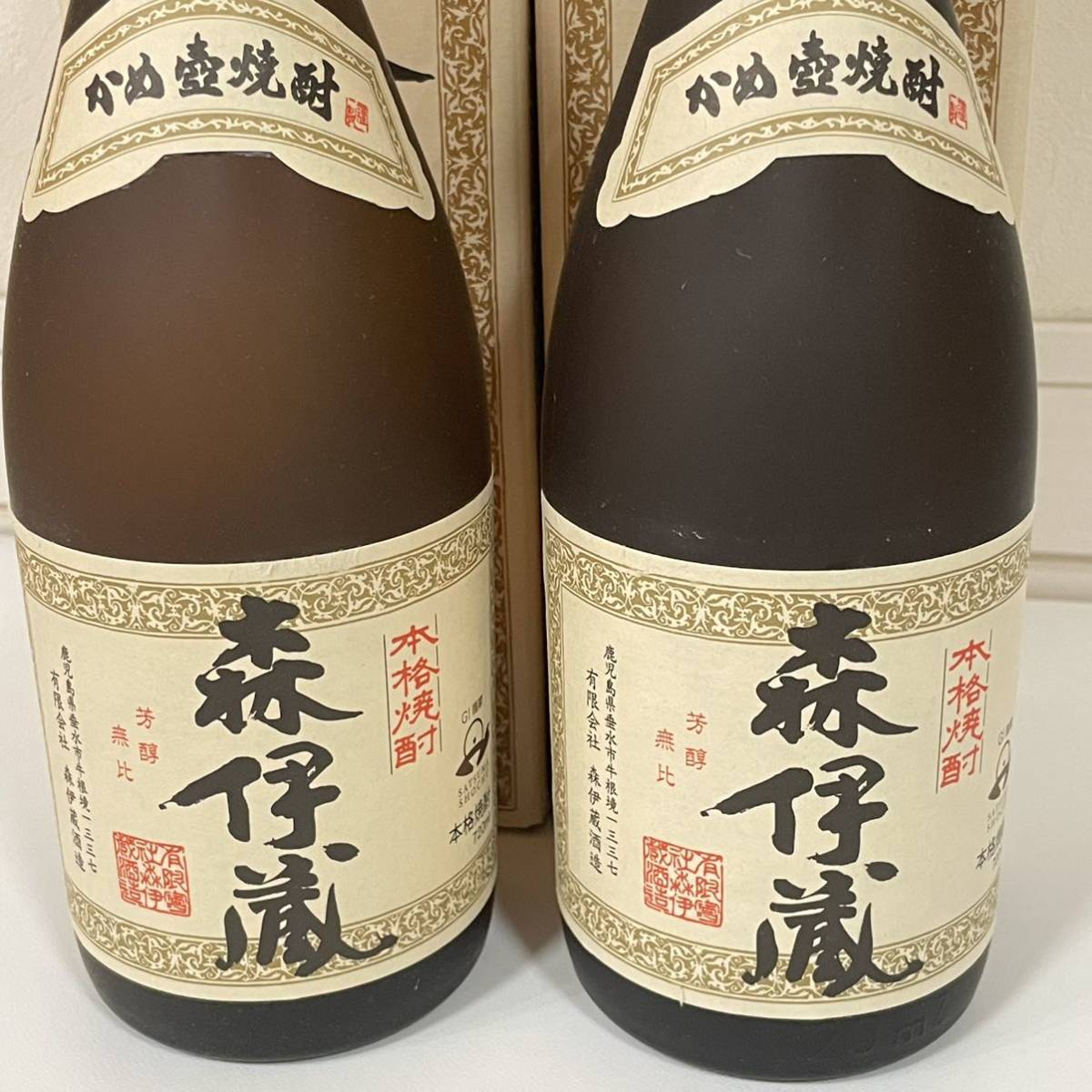 超ポイントバック祭】 森伊蔵 720ml JAL購入 おまけ付き 酒 | mkc.mk