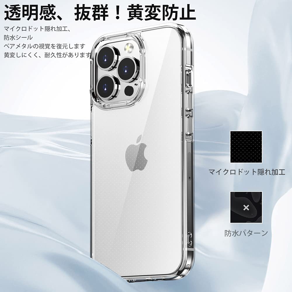 【高品質】iPhone 13 Pro Max用 ケース 2021 透明 ハ一ドPC背面 + ソフトTPUバンパ一 [軽量 耐衝撃 傷防止 落下防止 レンズ保護] 6.7インチの画像5