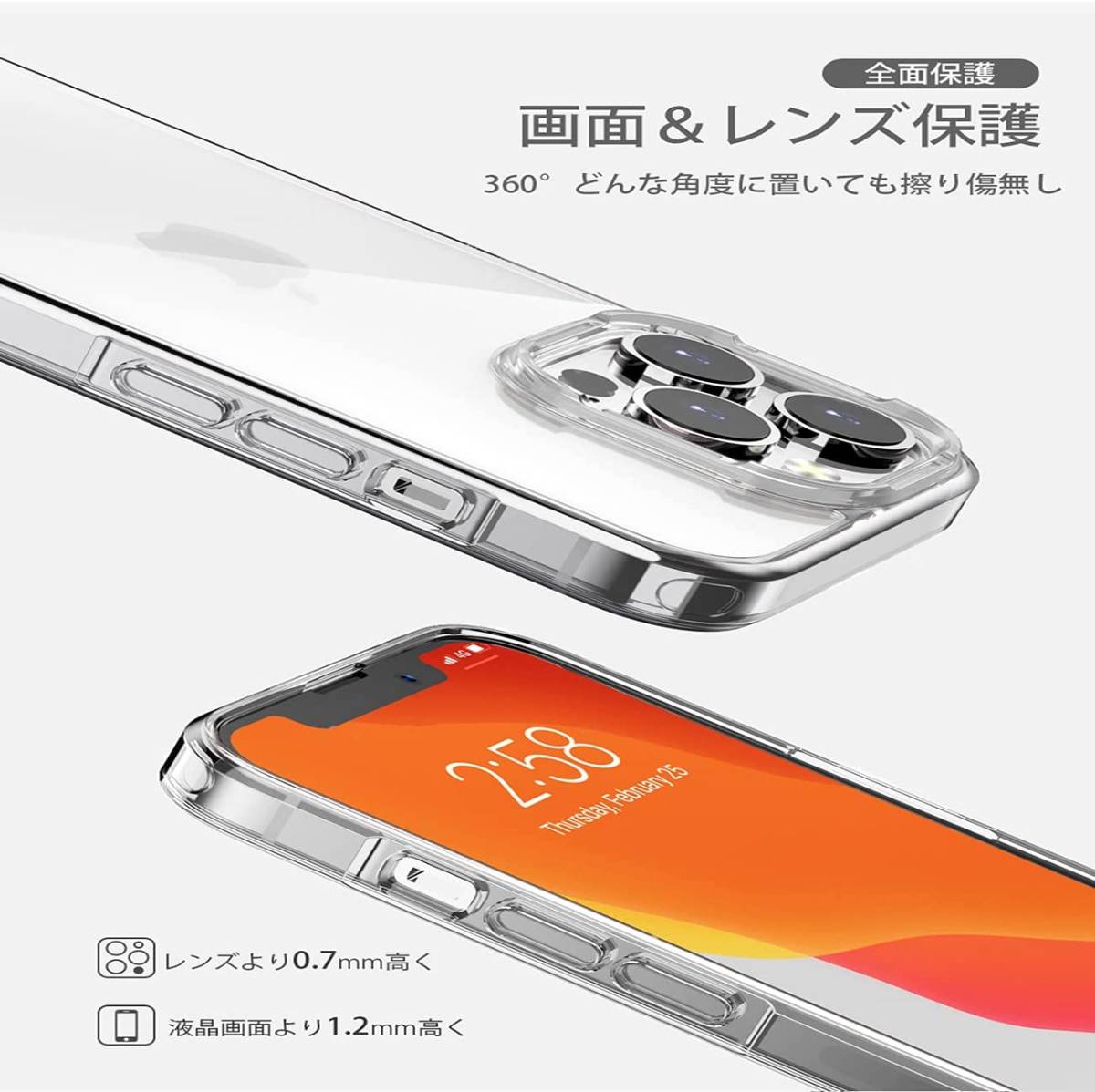 【高品質】iPhone 13 Pro Max用 ケース 2021 透明 ハ一ドPC背面 + ソフトTPUバンパ一 [軽量 耐衝撃 傷防止 落下防止 レンズ保護] 6.7インチの画像4