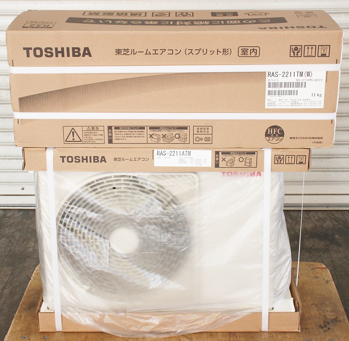 □未開封新品□TOSHIBA 東芝□ルームエアコン□6畳用□TM □未開封新品□TOSHIBA 東芝□ルームエアコン□6畳用□TM