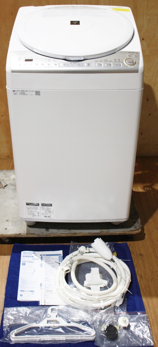 □SHARP シャープ□電気洗濯乾燥機□ES-TX8C□洗濯・脱水 8kg 乾燥 4.5