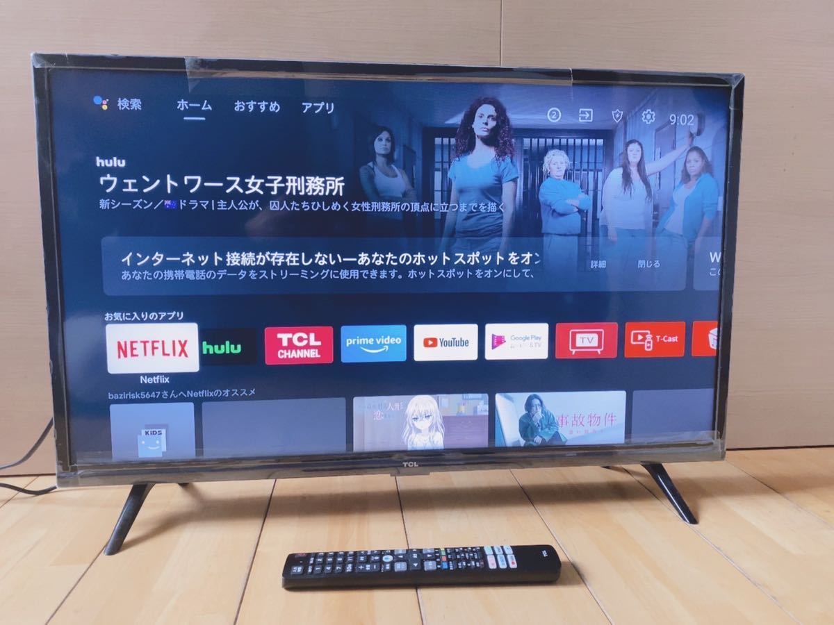 TCL 32S5200A AndroidTV 2021年製-