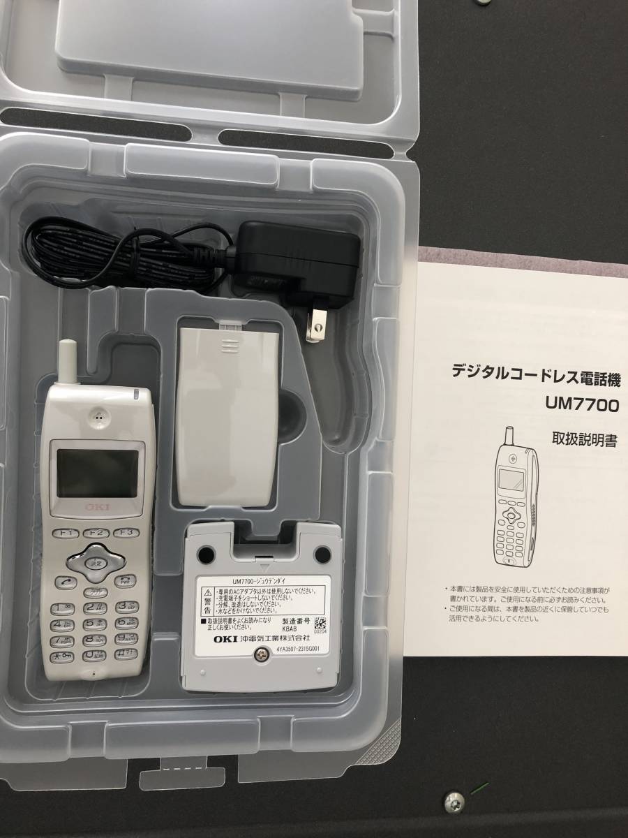 PHS電話機 UM7700 【新品未使用品】 | labiela.com