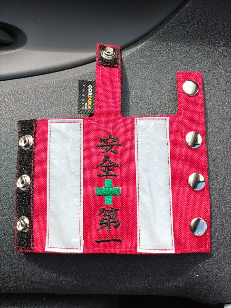 安全帯 ランヤード ショックアブソーバーカバー刺繍無料x2個