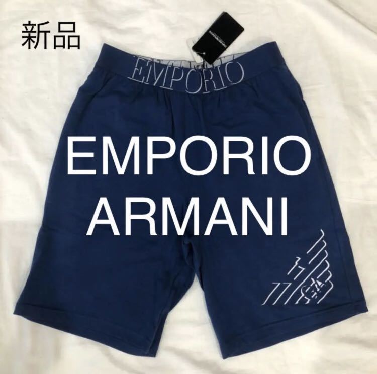 新品未使用タグ付き エンポリオアルマーニ EMPORIO ARMANI ショート