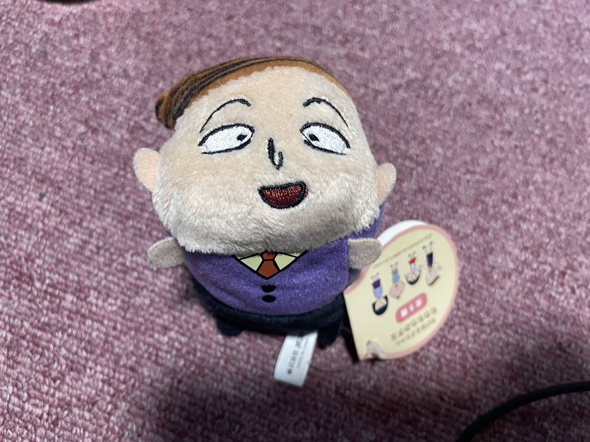 91 以上節約 ちびまる子ちゃん もちもちお手玉 花輪くん Realcoffeebagco Com 91 以上節約 ちびまる子ちゃん もちもちお手玉 花輪くん Realcoffeebagco Com