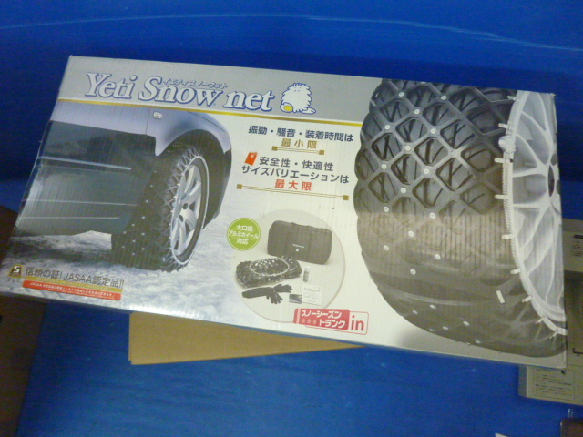 2021年秋冬新作 マツタケストアー2号店Yeti イエティ Snow net スイス