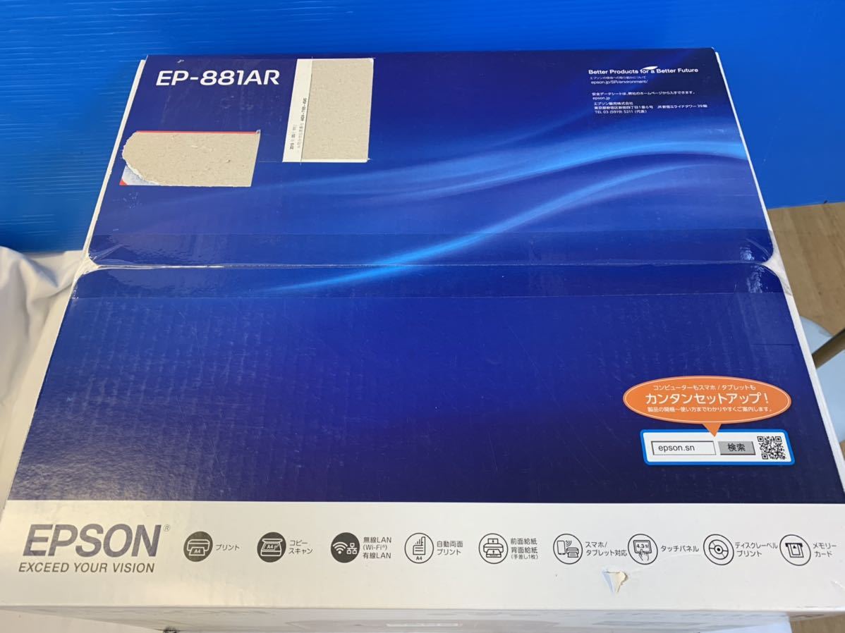 EPSON エプソン EP-881AR インクジェット複合機 カラリオ プリンター