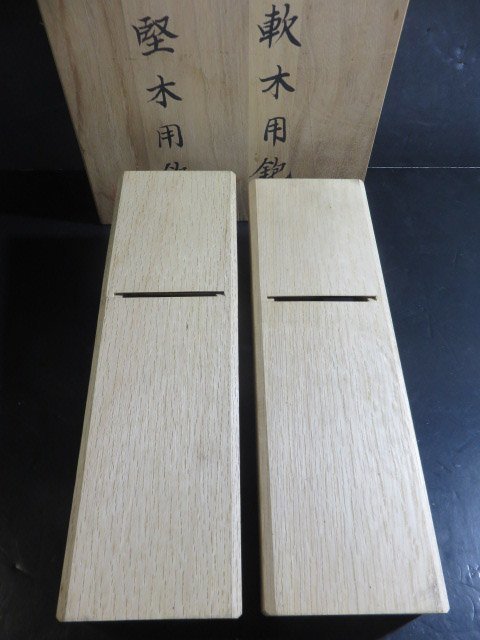年代物/未使用鉋!》【石橋藤七】『杉用/欅用:寸八/70mm』※2丁