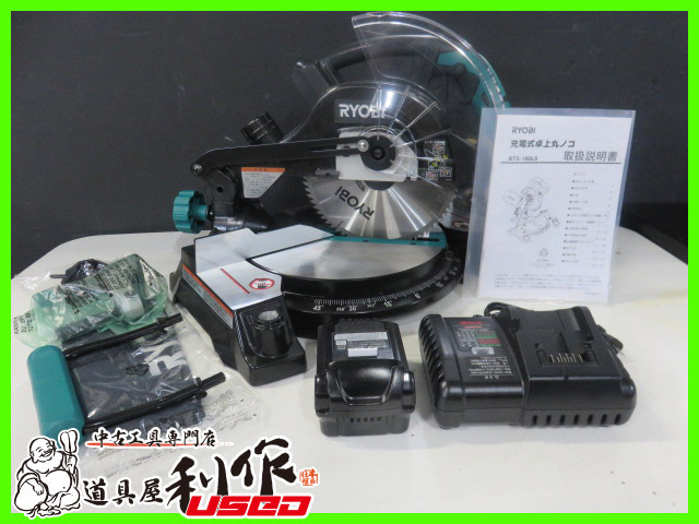 RYOBI/リョービ/京セラ】18V充電式卓上丸ノコ『BTS-180L5型』※電池5.0