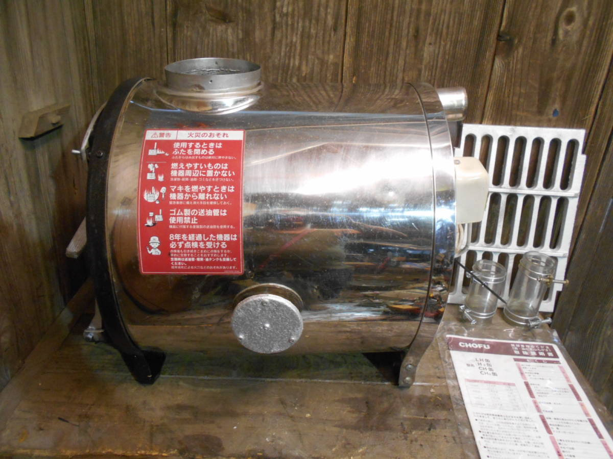 □長府 薪兼用風呂釜 焼却兼用/露天風呂/五右衛門風呂/キャンプ/ □長府 薪兼用風呂釜 焼却兼用/露天風呂/五右衛門風呂/キャンプ/