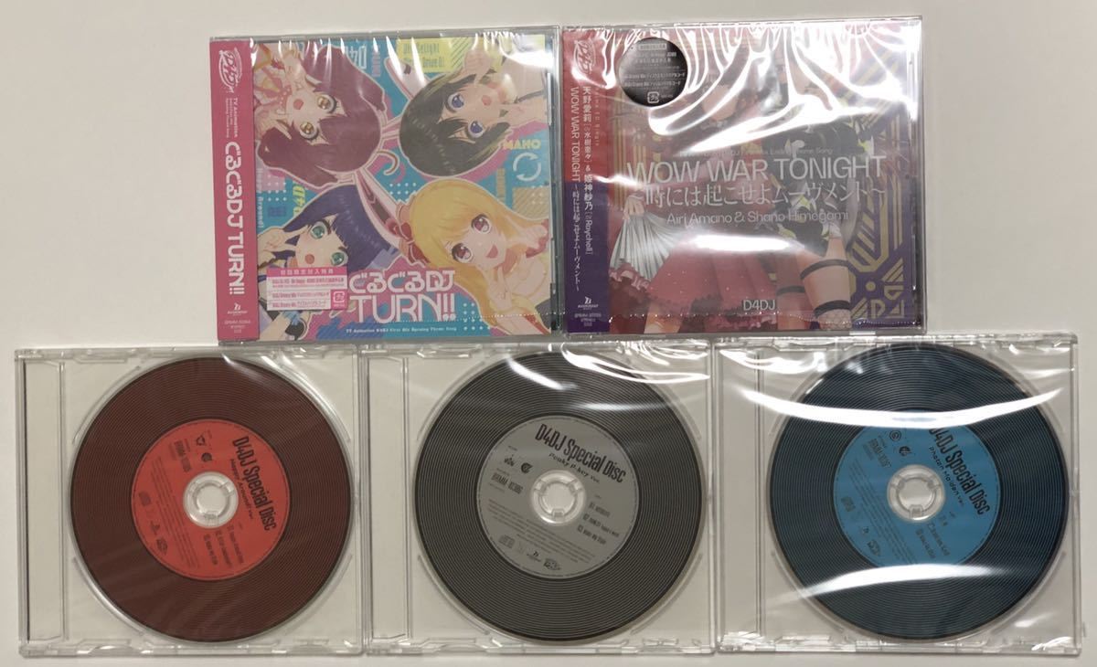 インショップ D4DJ Special Disc(ピキピキ&ハピアラver.) www.m 