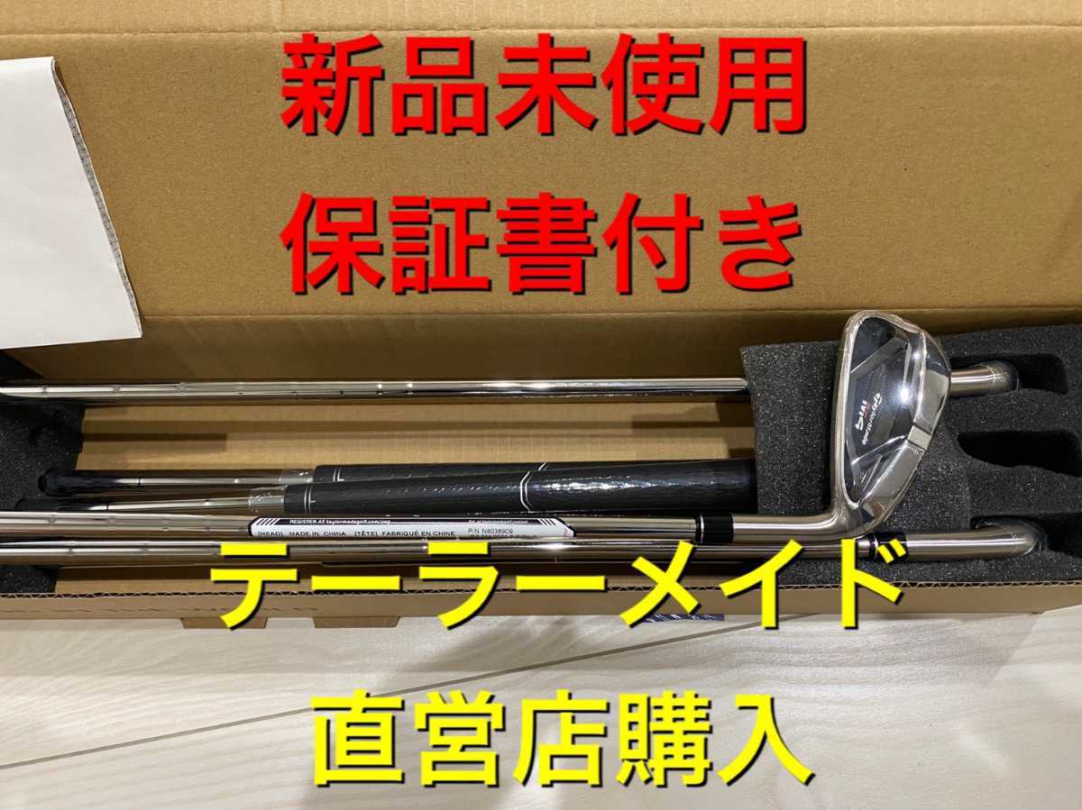激安超特価 M4 アイアン KBS Max 85 スチール 6本セット elipd.org