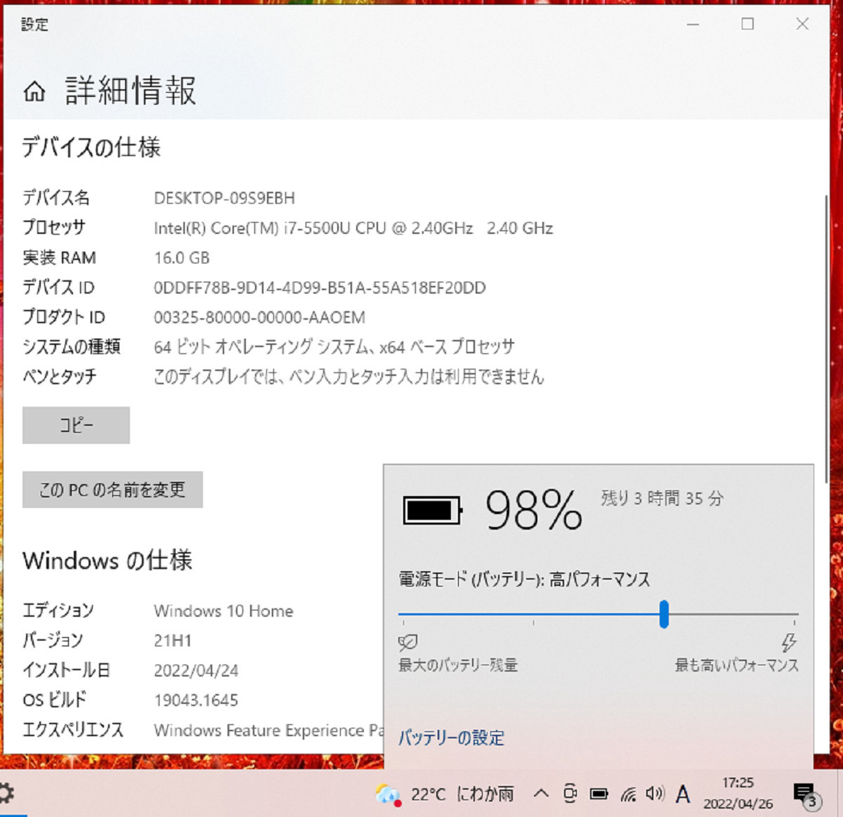 定番人気新品 ヤフオク! - dynabook AB45/PR Core i7 5500U/16GB/SSD512GB/... 新作登場HOT