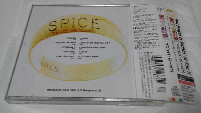 ☆★☆SPICE GIRLS スパイス・ガールズ 国内盤CD帯付き【廃盤】★☆『SPICE』☆★☆_画像6