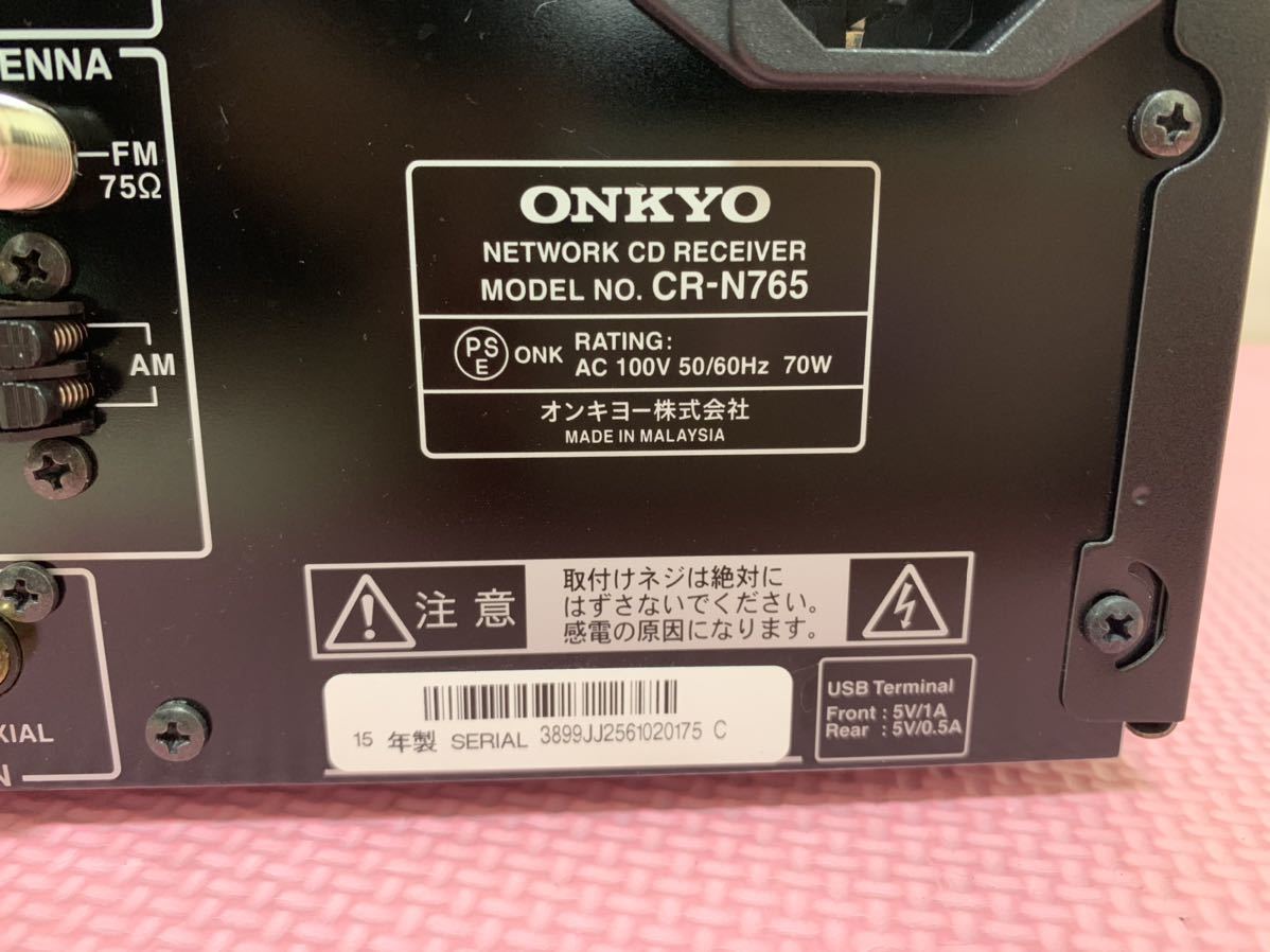 ONKYO ネットワークCDレシーバー CR-N765 ジャンク_画像7