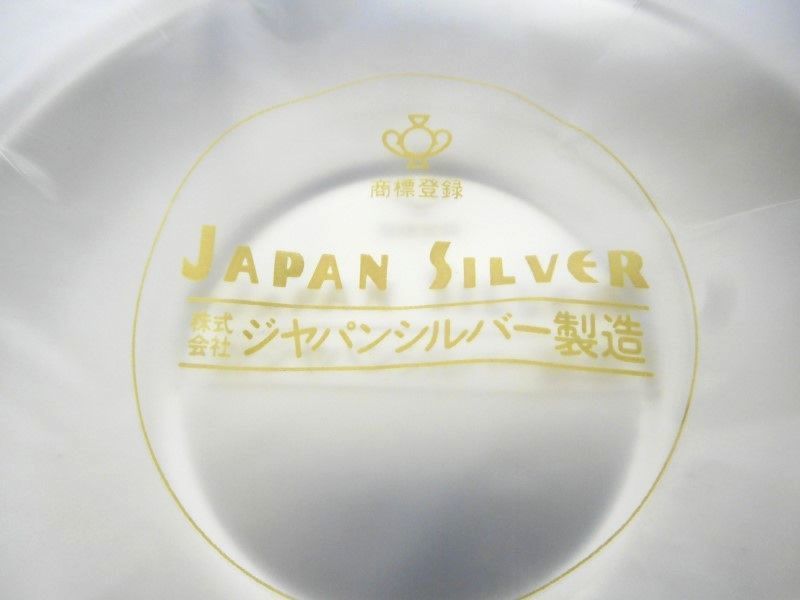 ジャパンシルバー JAPAN SILVER カップ&ソーサー 2客セット ジャパンシルバー JAPAN SILVER カップ&ソーサー 2客セット