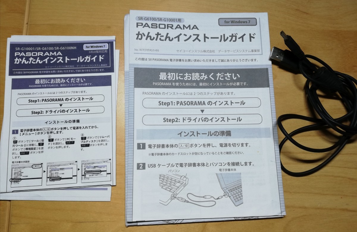 人気メーカー・ブランド セイコーインスツル 電子辞書 PASORAMA 英語