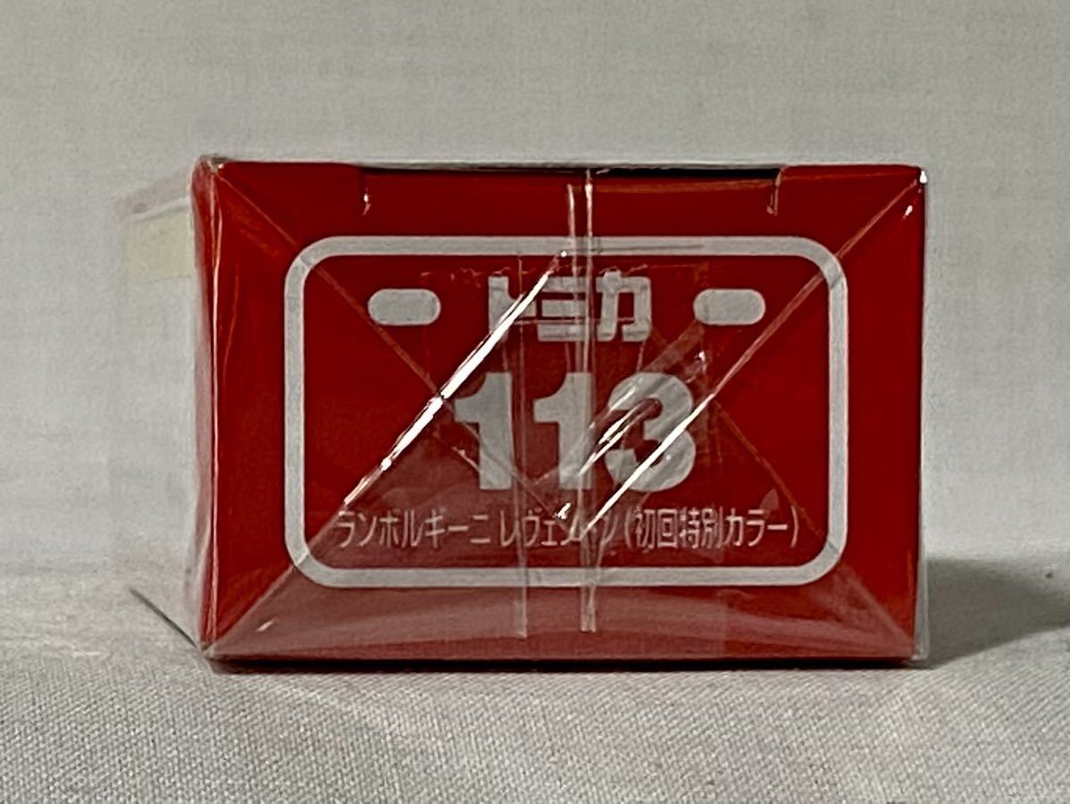 トミカ 当時物 ランボルギー・レヴェントン(初回特別カラー) 2011年販売品 No.113 未開封品 入荷困難 デッドストック レア_画像7