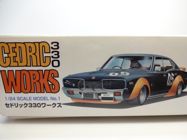 アオシマ 1/24 ワークスの鷹 セドリック 330 ワークス ニッサン 未組立の画像2