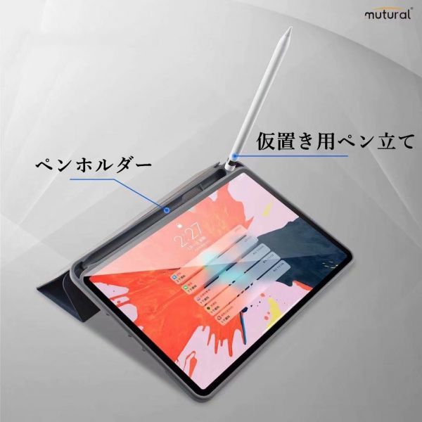 ペンホルダー付き iPadmini5 専用 ケース ビジネス シンプル 薄型 アップル ペンシル 収納 アイパッドミニ5 スマート カバー 耐衝撃 スリム_画像3
