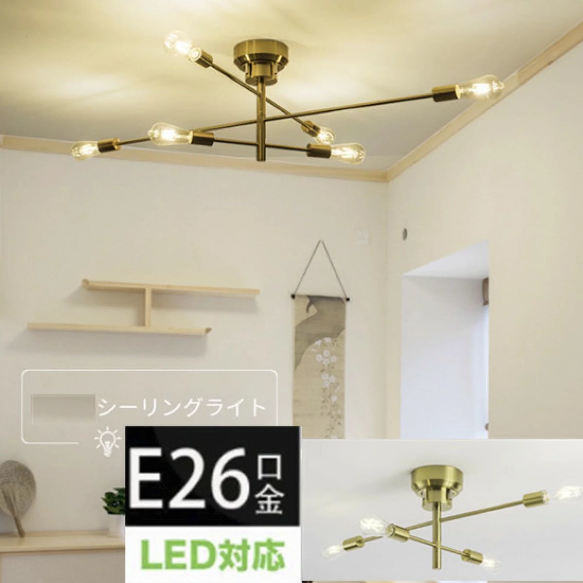 絶賛 シーリングライト 天井照明 天井照明 LED シーリングライト