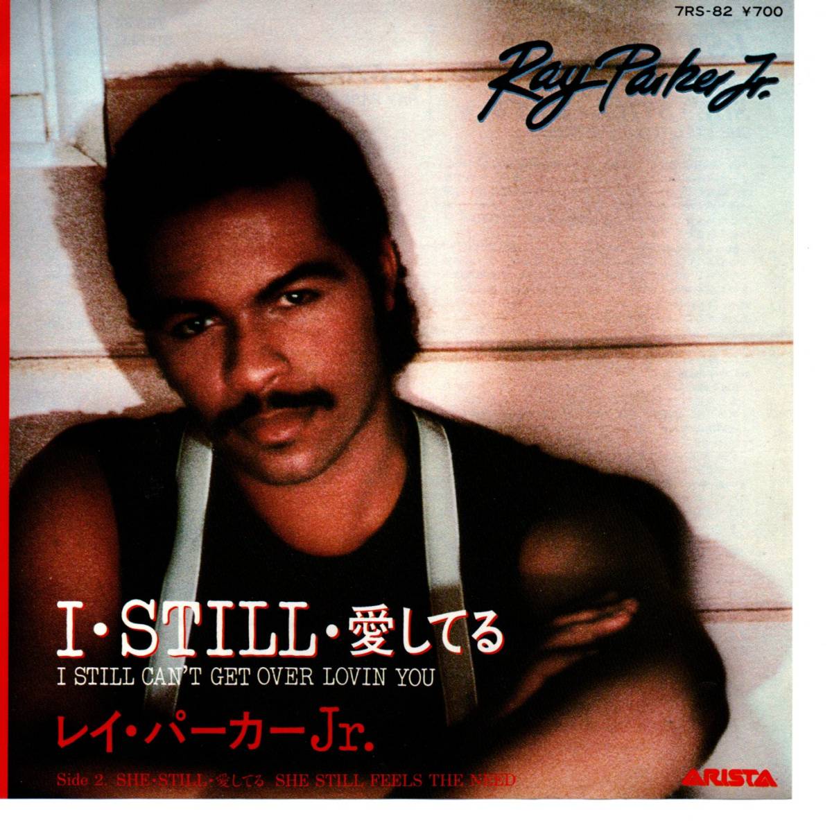 Ray Parker Jr. 「I Still Can't Get Over Loving You/ She Still Feels The Need」国内盤サンプルEPレコード_画像1