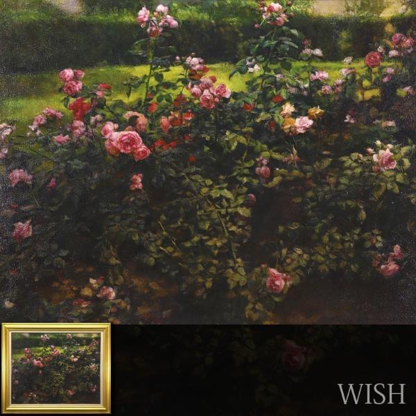 【真作】【WISH】星合博文 油彩 30号 大作 ◆リアリズム薔薇庭 　　〇無所属精鋭 東京芸術大学大学院修了 京都府出身 #22032837_画像1