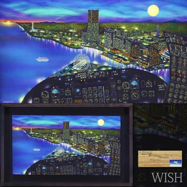 ヤフオク! - 【真作】【WISH】上田哲也 リチャード・カイ 油彩 約1...