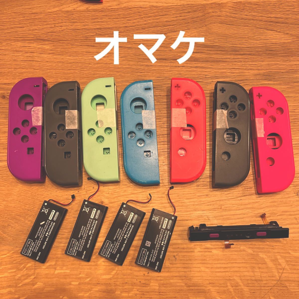 Nintendo Switch - 【ジャンク】ジョイコン joycon 7個 R L 右3個、左4