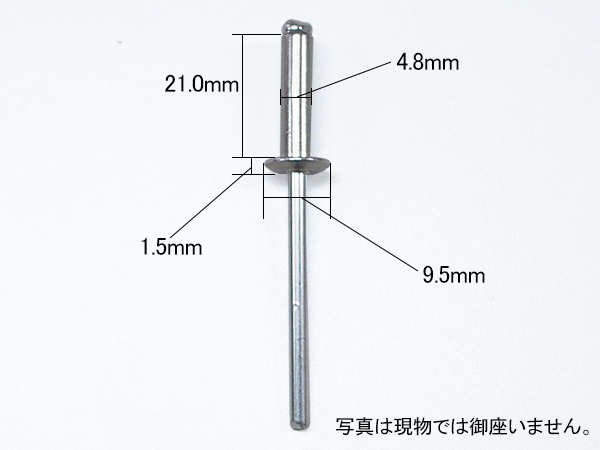  слепая заклепка aluminium steel заклепка длина 21.0mm голова диаметр 9.5mm 100 входить 4800-AS-610S.. завод 
